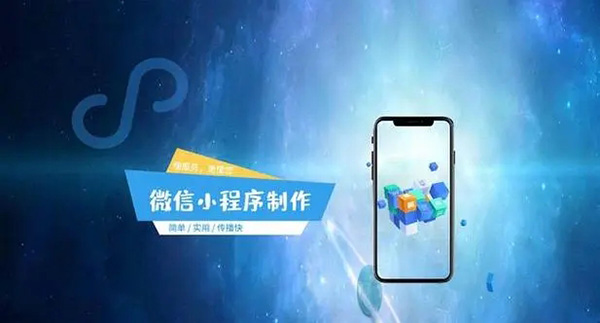 潼南小程序开发：共享主机、VPS、云主机应该选择哪一个？