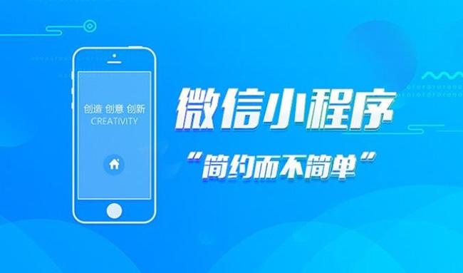 潼南小程序开发改善远程团队沟通的方法