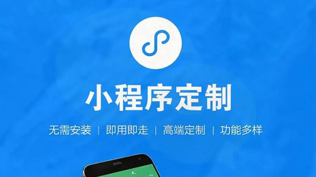 潼南小程序开发：视觉传达的基石